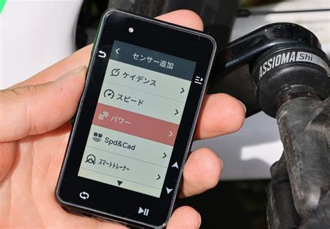 メディア情報iGPSPORT iGS630 – BRANDS OF NICHINAO