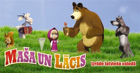 Animācijas seriāla 'Maša un Lācis' stāsti atdzīvosies muzikālā izrādē ...