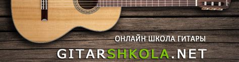 "Изгиб гитары желтой" : аккорды, бой , текст - gitarshkola.net