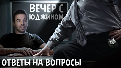 юджин фото