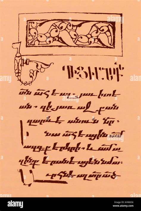 Armenian Text High Resolution Stock Photography and Images - Alamy