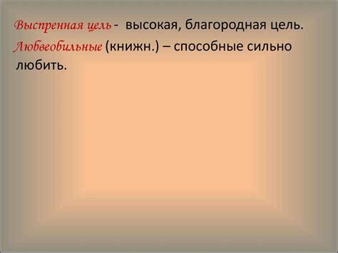 Образ народного заступника. Гриша Добросклонов в поэме Н.А. Некрасова ...