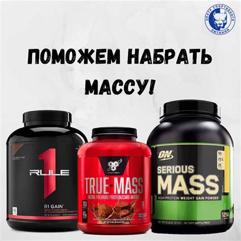 Центр Спортивного Питания Казахстан / Sport Nutrition Center Kazakhstan ...