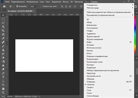 Как работать в Photoshop: руководство для новичков