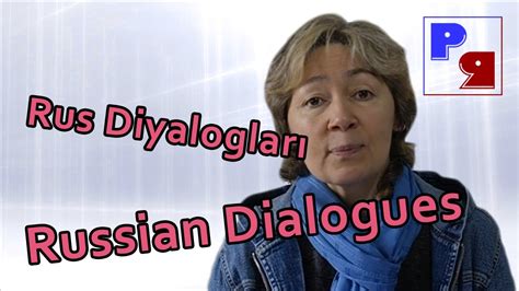 Русский язык / диалоги по-русски: Я сдала на права? - YouTube