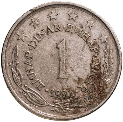 Монета югославия 1 динар (dinar) 1981 стоимостью 290 руб.
