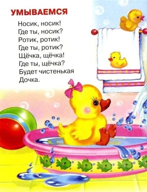СТИШКИ ДЛЯ САМЫХ МАЛЕНЬКИХ | OK.RU