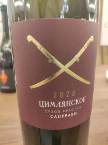 2020 Цимлянские Вина (Tsymlyanskie Vina) Саперави (Saperavi) | Vivino US