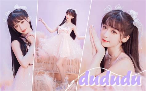 今天是你的公主呀 【紫颜 dududu】-紫颜-小仙紫-紫颜-小仙紫-哔哩哔哩视频