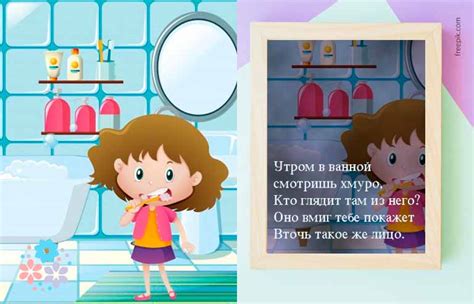 Загадки про зеркало для детей с ответами простые и сложные для квеста