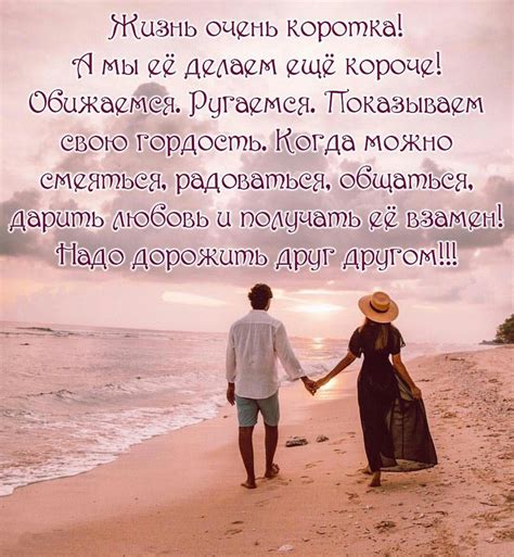 Жизнь очень коротка А мы её делаем ещё короче — Postimages