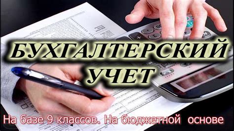 Профориентационный ролик для УО БГАЭК - YouTube