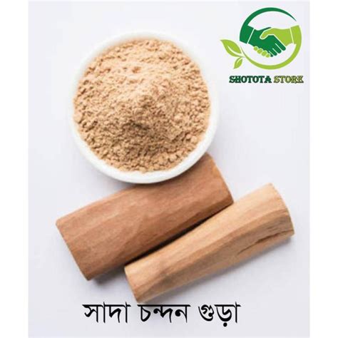 white chandan powder shada chandan powder  gm darazcombd