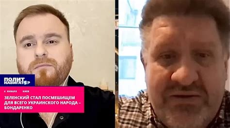 Зеленский стал посмешищем - Лента новостей Белой Церкви
