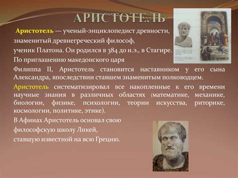 Античная культура - online presentation