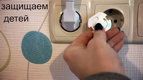 Бытовые травмы. Как уберечь ребенка от травм. Безопасный дом. - YouTube