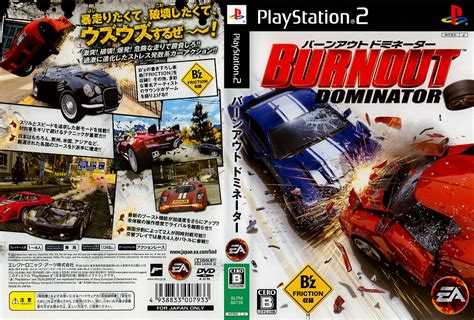 Burnout Dominator (USA) ISO