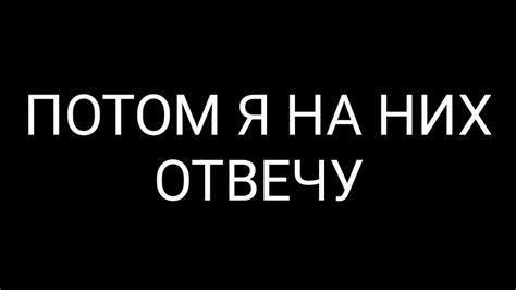 Ответ на вопрос - YouTube