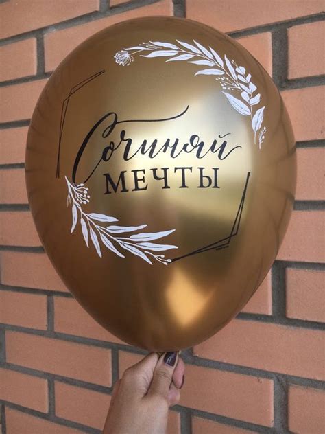 воздушные шары с днем рождения ботаника | Art, Globe