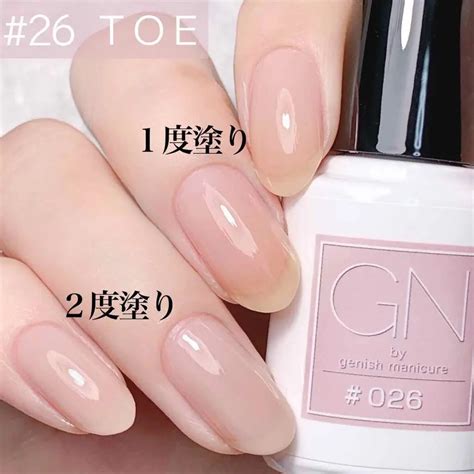 gn  genish manicure gn