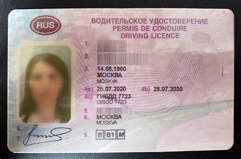 Категории водительских прав на авто с расшифровкой в 2021 году