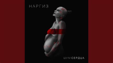Беги - YouTube