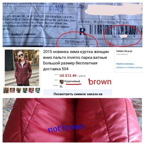 Как выиграть спор на AliExpress / Вики и блоги / gSconto
