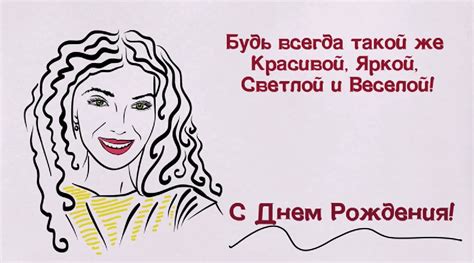 Рисованное видео поздравление - YouTube