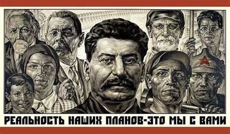 Сталинская индустриализация СССР