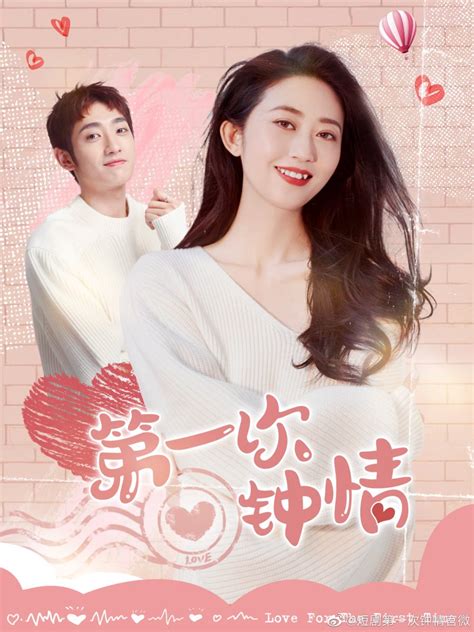 Love (2021) - Photos - MyDramaList