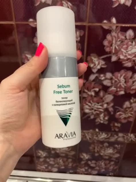 Тонеры для лица ARAVIA PROFESSIONAL Тонер с салициловой кислотой Sebum ...