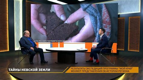 ЛенТВ24 "Студия 1"///пятница, 06 декабря///13:00 - YouTube