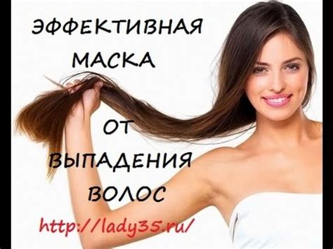 Маски от выпадения волос в домашних условиях: 14 лучших рецептов