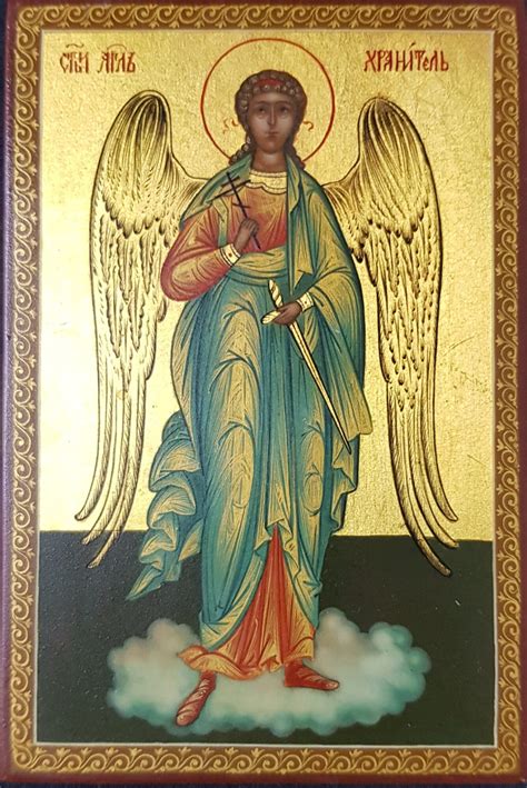 L Ange Gardien Pria Res De Protection