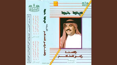 jaytakum  laqiat danyakum youtube