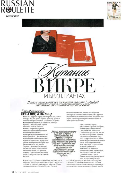 News - Russian Roulette