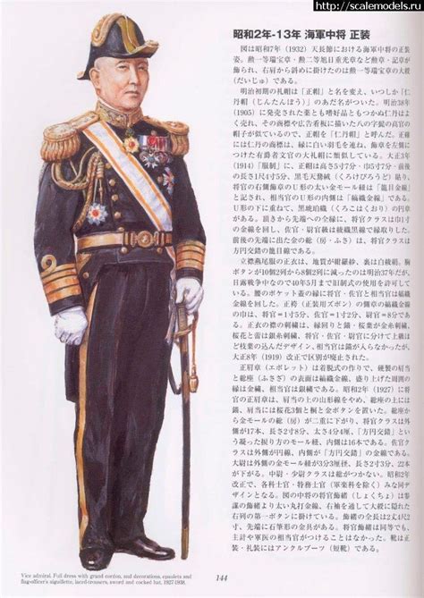 pin  joseph li su ijn uniforms