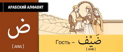 Карточки по арабскому языку