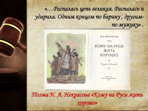Отмена крепостного права - online presentation
