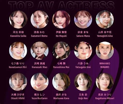 Top Japanese AV Stars Announced for 2024 Expo in Thailand - Thailand