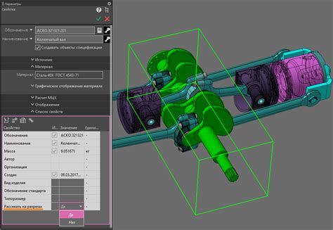 Новшества КОМПАС-3D v17.1: кратко о главном | ТЕХНОЛОГИИ, ИНЖИНИРИНГ ...