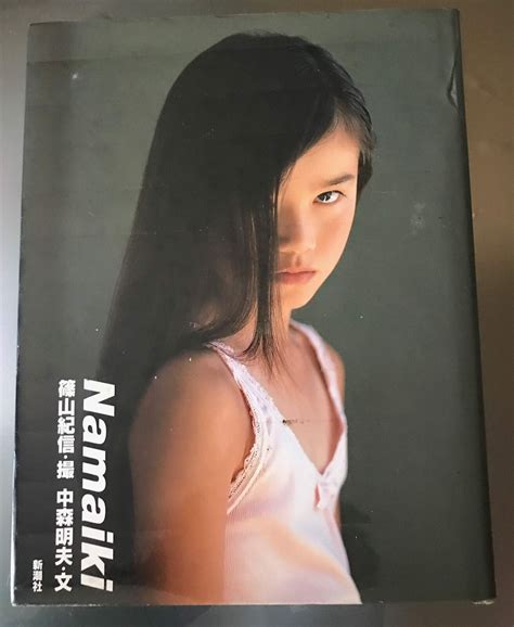 Kishin Shinoyama Namaiki 1996 Chiaki Kuriyama 1St Photo Album Book