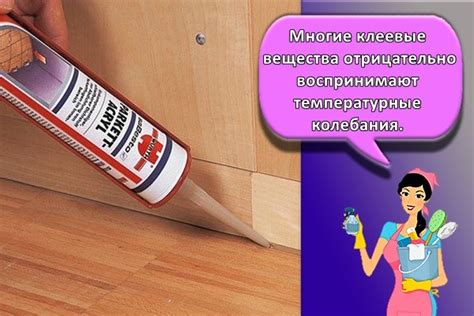 Клей для ламината: какой лучше, особенности применения и критерии выбора
