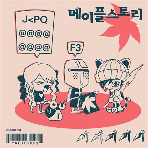 Where are my nostalgic Maplers? Some OC fanart. Much love from Belgium