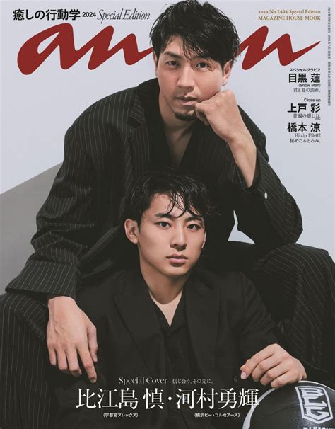 anan recommend