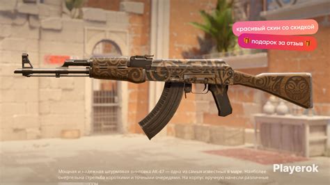 Купить ☁️AK-47 | Затерянная земля☁️🤑САМАЯ ЛУЧШАЯ ЦЕНА🤑 Counter-Strike 2 ...
