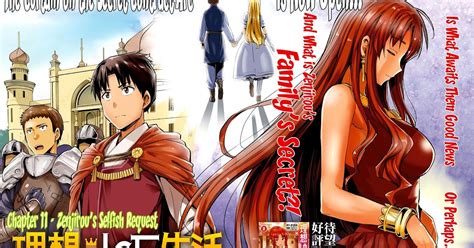 Risou no Himo Seikatsu (An Ideal Lazy Life) Ch. 11-Zenjirou’s Selfish ...