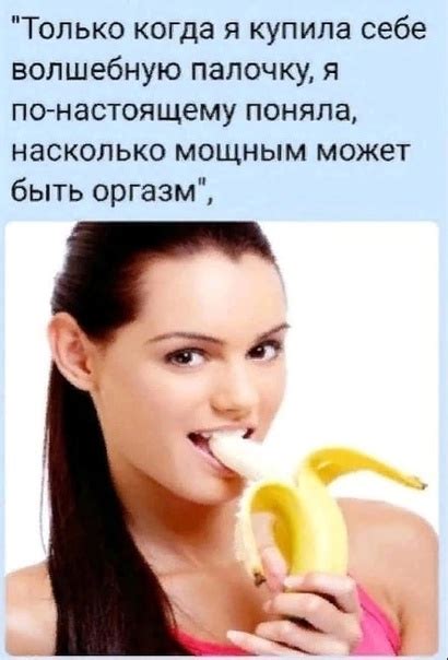 Фаллоимитаторы — это секс-игрушки, которые можно ввести в анус или ...