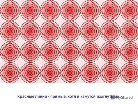 7 перпендикулярных красных линий решение: Как нарисовать семь красных ...