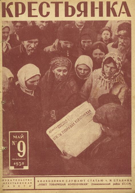Драмкружок Парижская Коммуна